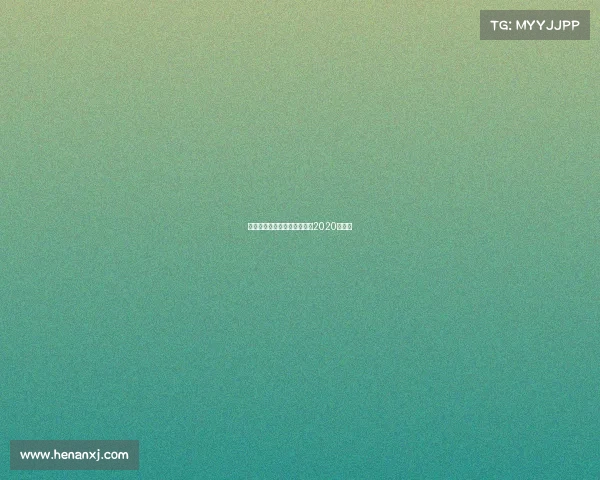 欧冠赛事比分情况、欧冠赛程2020比分表